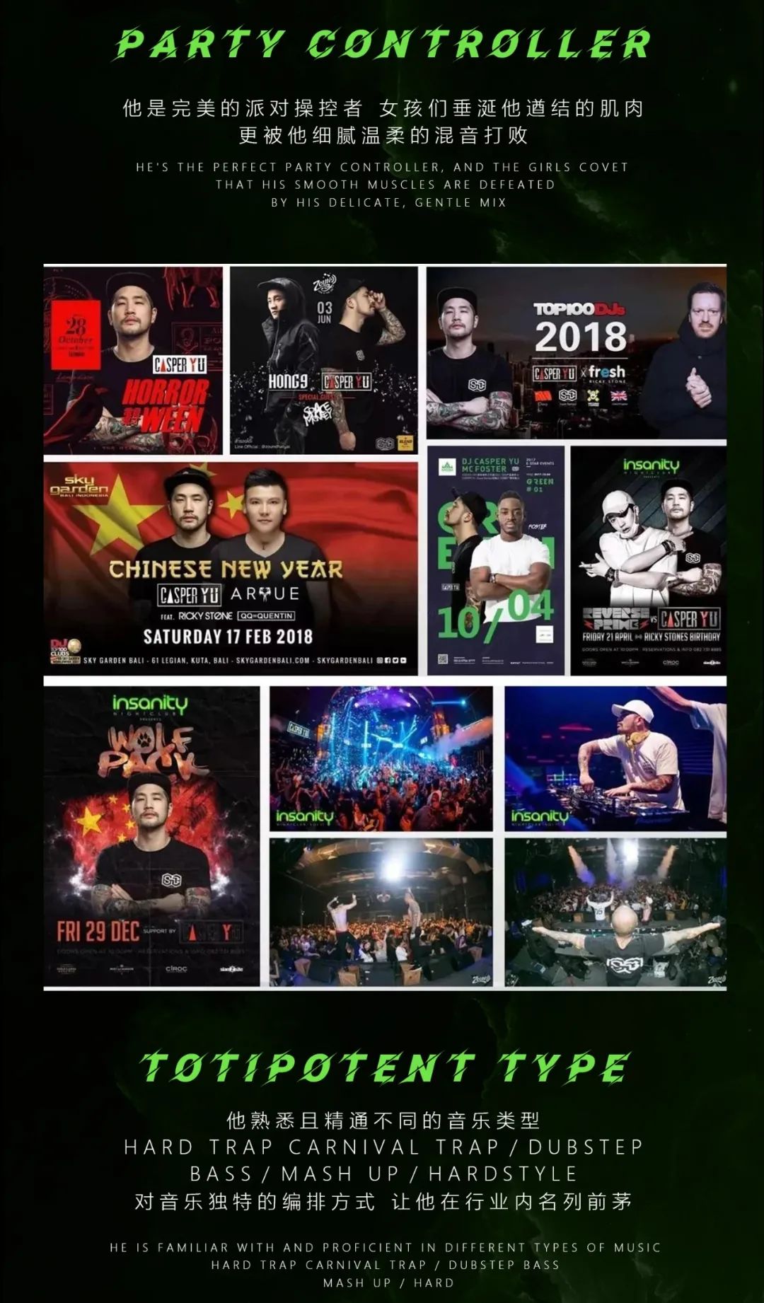 TANG CLUB｜2020.06.25 喜力啤酒 特约赞助 DJ CASPER YU 用音乐触动灵魂！-博罗TANG CLUB/TANG酒吧