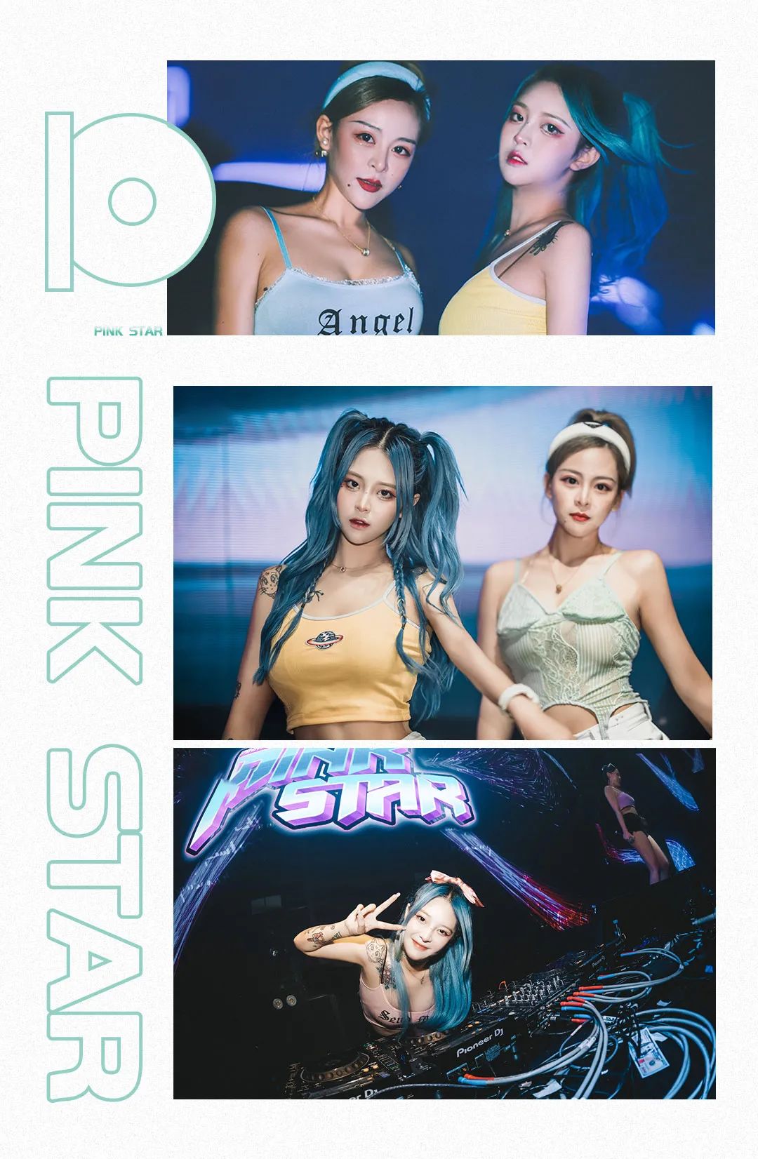 CLUB MAX LANGFANG｜07.17 美少女组合PINK STAR夏天就要性感加“辣”，快乐加倍-廊坊MAX酒吧/MAX CLUB