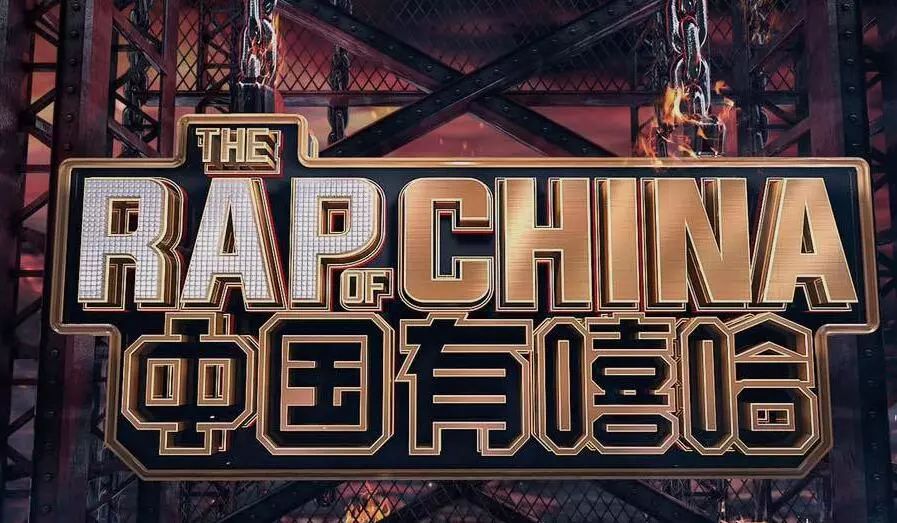 《倒计时1天》金門KINMEM酒吧 3月21日 特邀中国最强女Rapper VAVA，与你Rap起来！-广州金门酒吧/KINMEN MAX