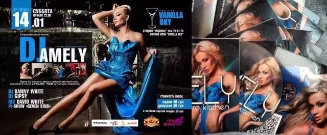 MAX CLUB | 07/13 | 世界女子百大 DJ-AMELY| 女神风暴席卷MAX · 疯狂肆掠!-廊坊MAX酒吧/MAX CLUB
