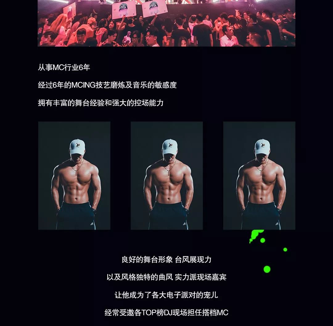 MAX CLUB | 6/15 感受国内新锐音乐力量 | Muscle and Sex“W&D”-廊坊MAX酒吧/MAX CLUB