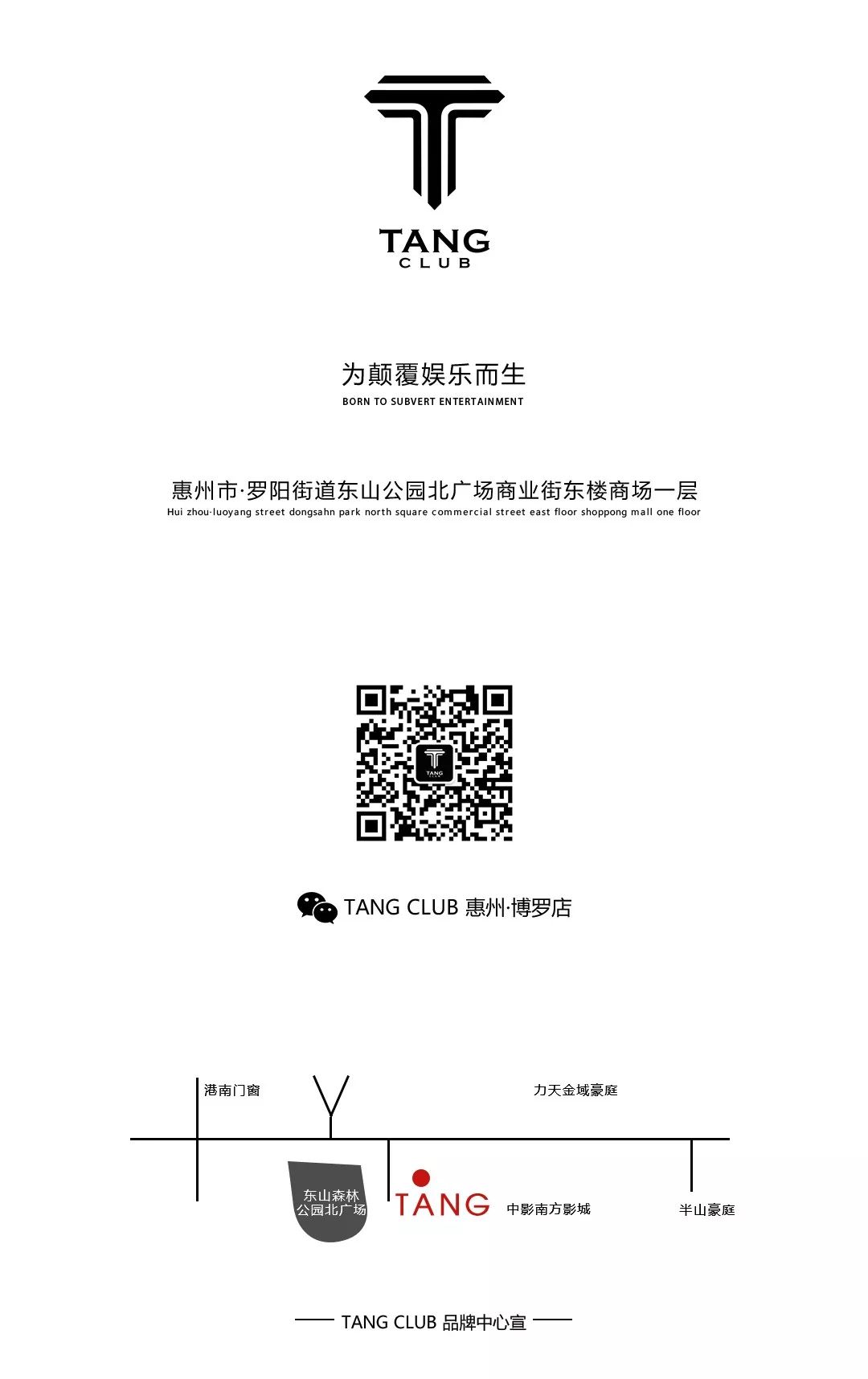 TANG CLUB|11月20日嘉宾|来自荷兰阿姆斯特丹的25岁DJ 及制作人-博罗TANG CLUB/TANG酒吧