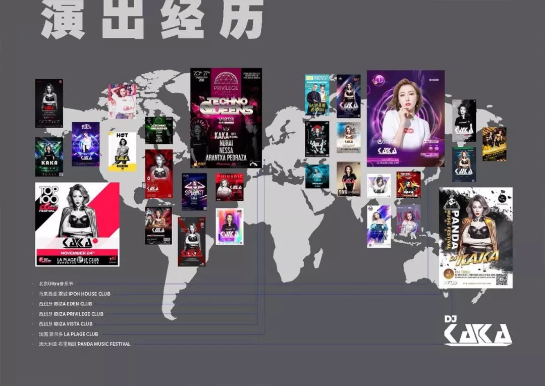 MAX CLUB│04.12 世界女子百大音乐人 #DJ KAKA#与你进入电子音乐的疯狂世界！-廊坊MAX酒吧/MAX CLUB