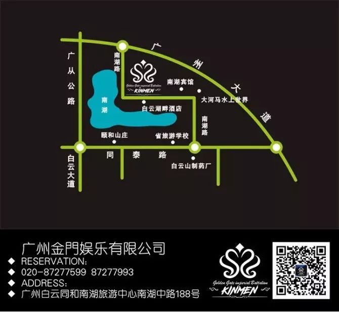 《倒计时1天》金門KINMEM酒吧 3月21日 特邀中国最强女Rapper VAVA，与你Rap起来！-广州金门酒吧/KINMEN MAX