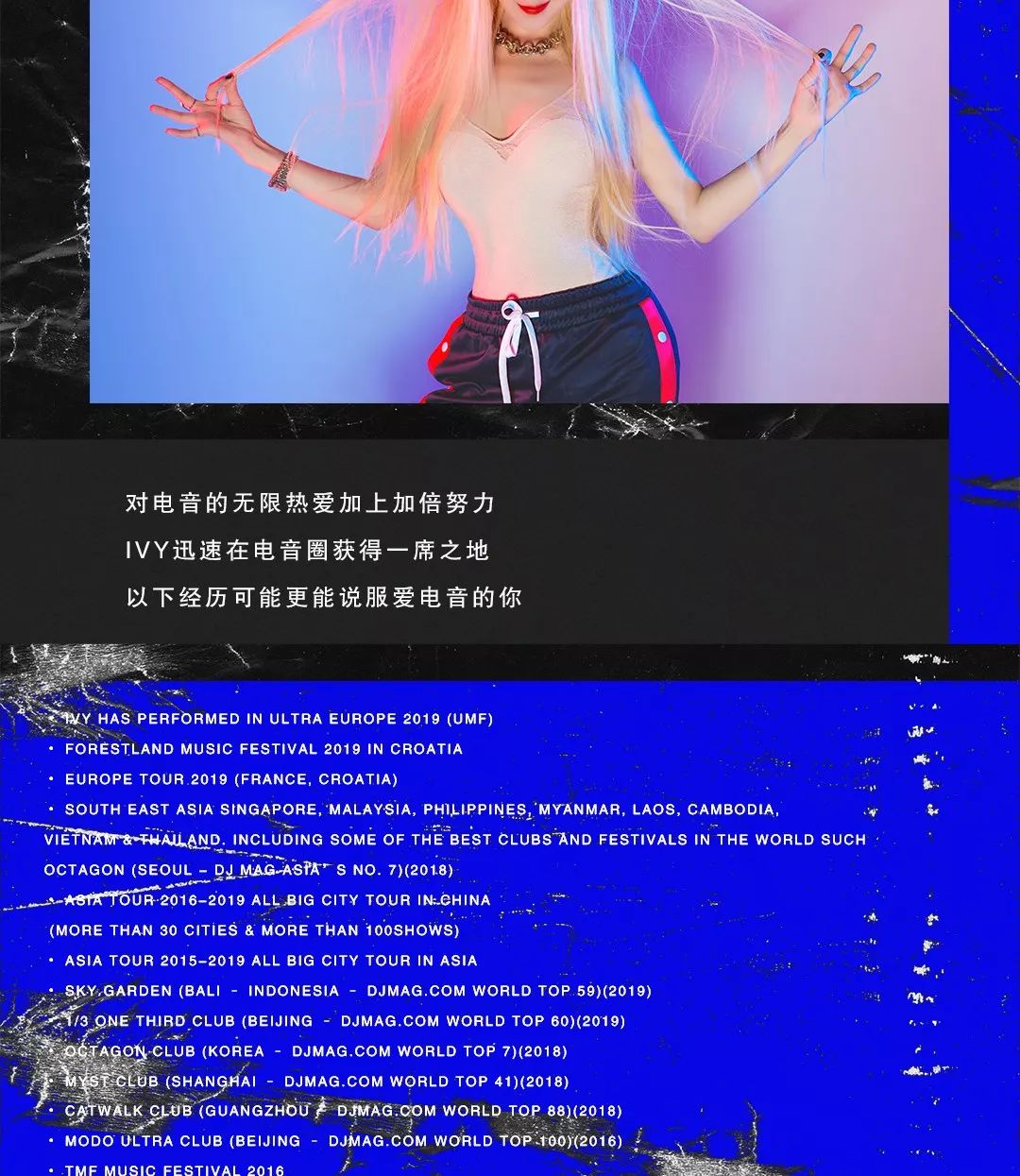 CLUB MAX | 09.07 | 糟糕！心动的感觉-廊坊MAX酒吧/MAX CLUB