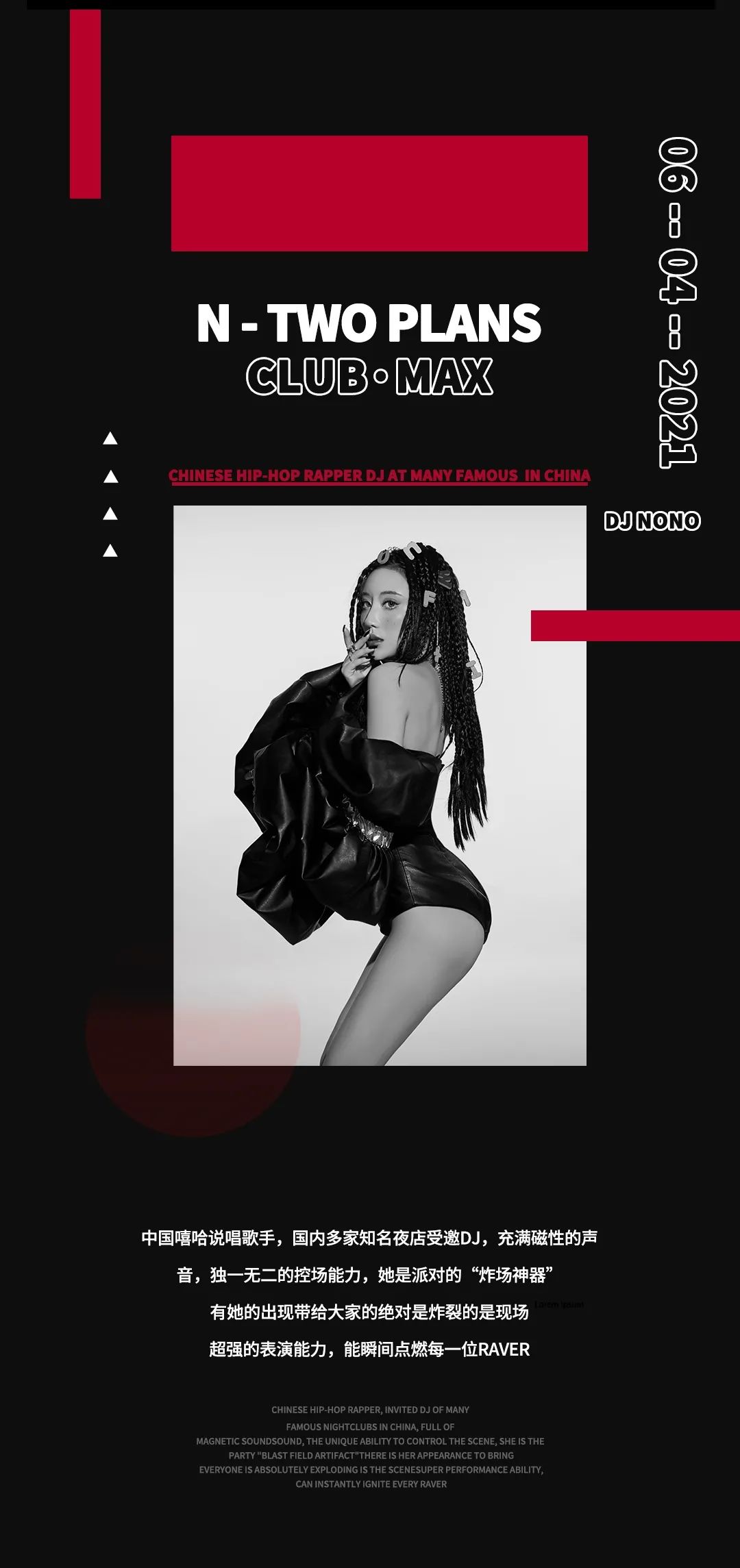 CLUB MAX LANGFANG｜06.04 电音女王组合N.TWO 超电音时代 握拳出击-廊坊MAX酒吧/MAX CLUB