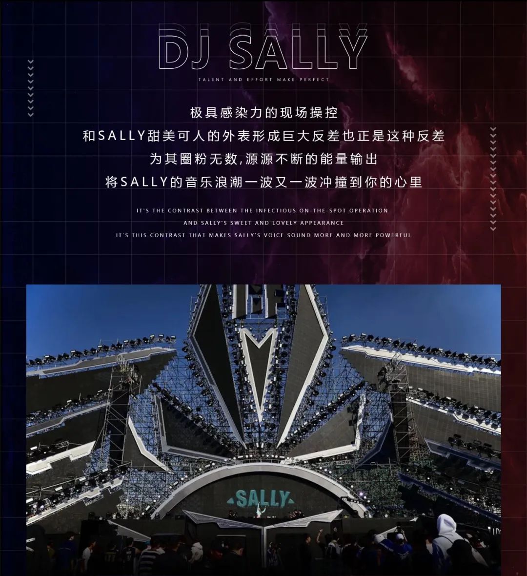 TANG CLUB｜2020.07.25 狂潮潮饮 特约赞助 DJ SALLY 让你的肾上腺素快速上升-博罗TANG CLUB/TANG酒吧