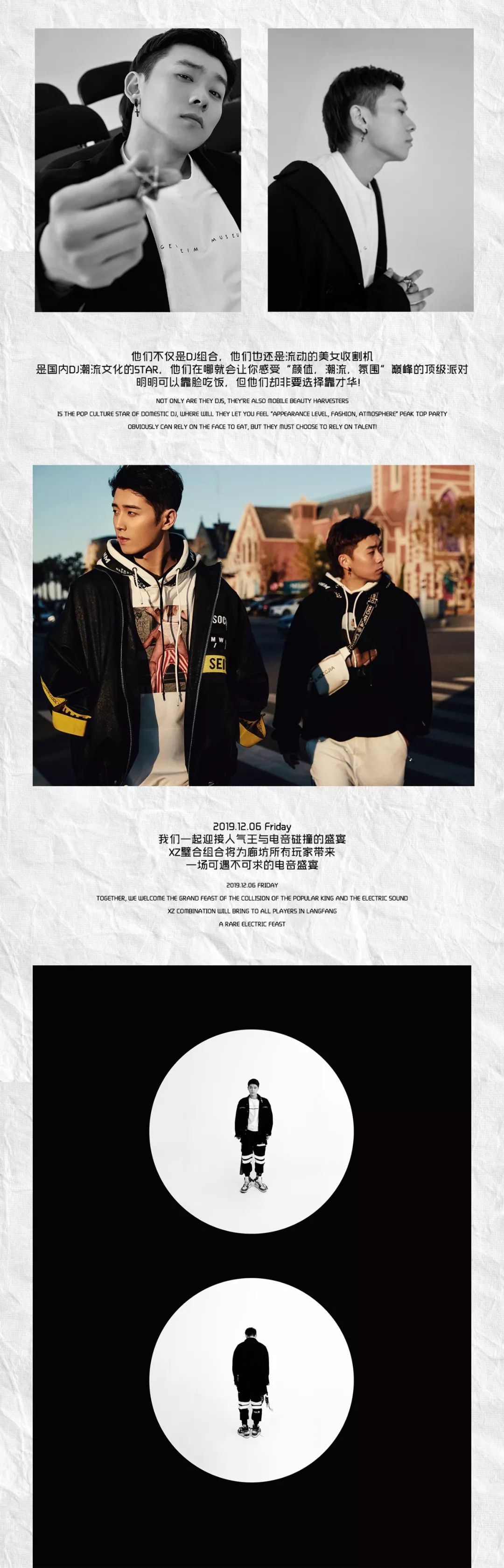 CLUB MAX | 12.06 | # XZ璧合 # “宪”声夺人！-廊坊MAX酒吧/MAX CLUB