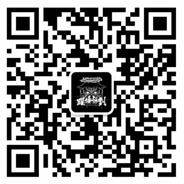 3.5 | 跃猪计划三周年 | 中国电子音乐教父倪兵湛江行-湛江BACKUP酒吧/BACKUP club