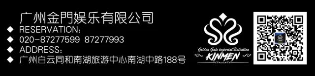 【金門酒吧】2017.11.18欧美劲爆嘉宾VIK MONO释放如同音乐节般的超然现场-广州金门酒吧/KINMEN MAX