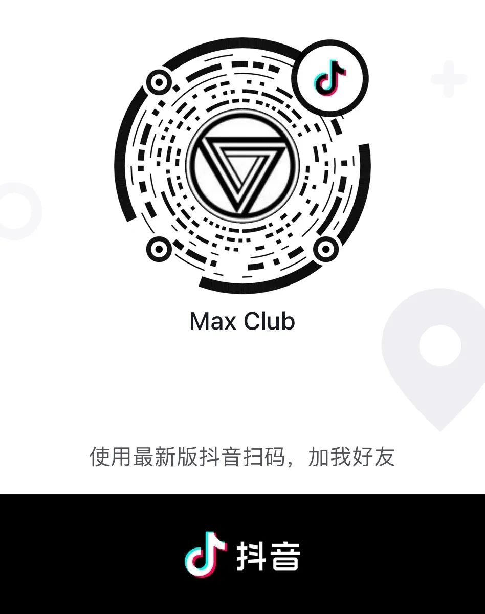 CLUB MAX LANGFANG｜07.30 X-COOL 夏日限定对你发起舞动请求！-廊坊MAX酒吧/MAX CLUB