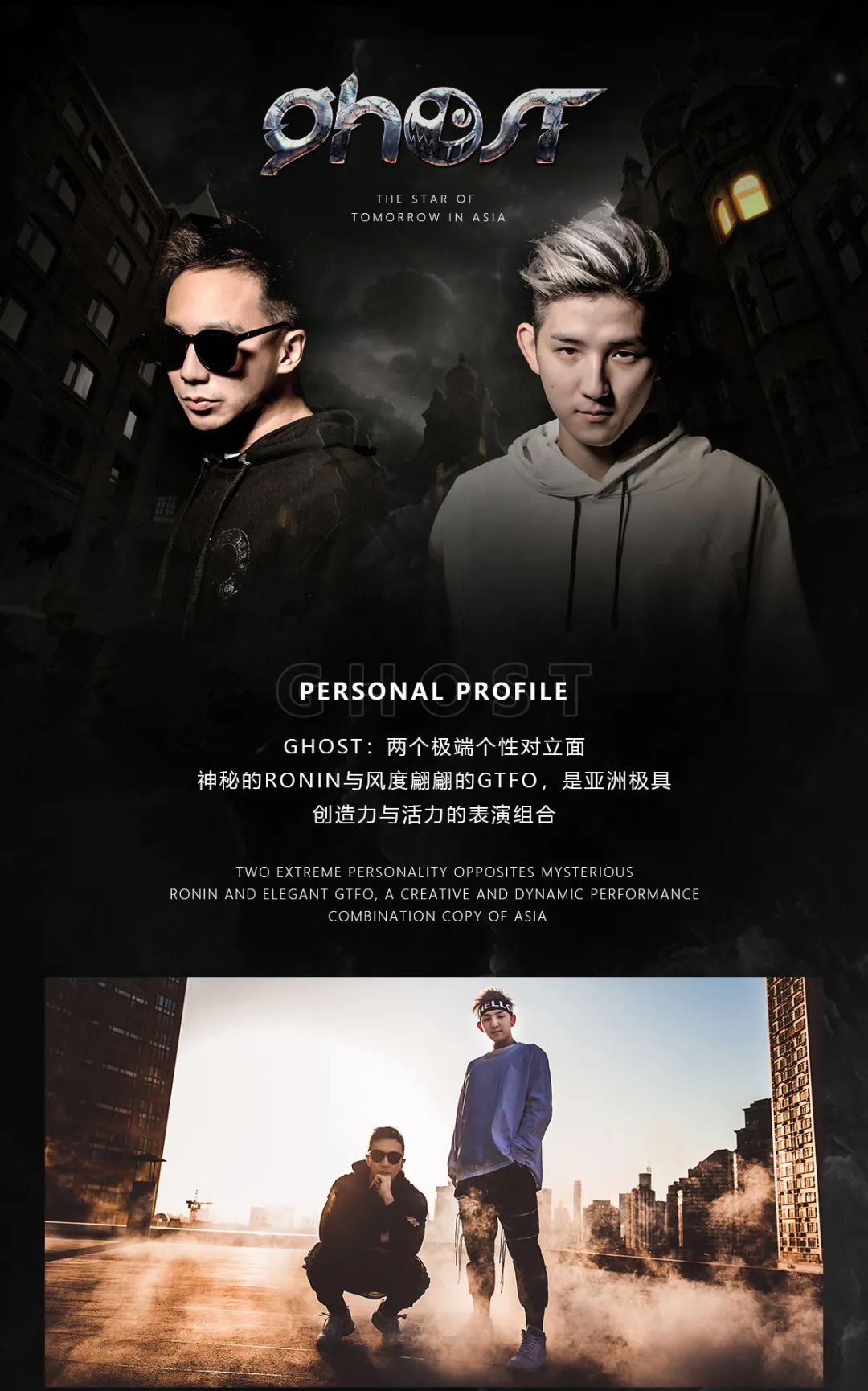 TANG CLUB｜2020.06.12 动力火车 特约赞助 DJ GHOST组合 2019 PYRO 百大#9-博罗TANG CLUB/TANG酒吧