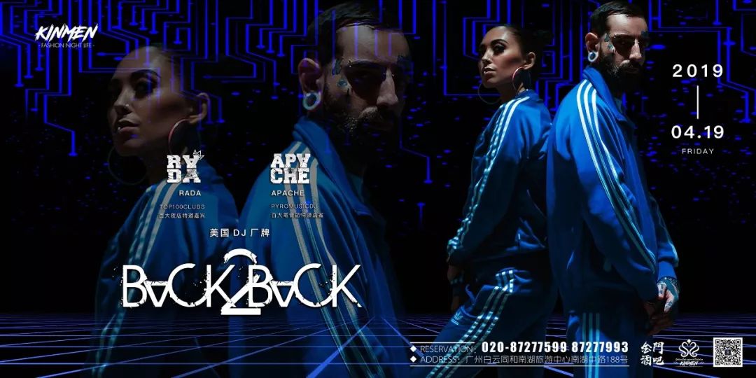 金门KINMEN | 2019.4.19《美国DJ厂牌back2back》电音鬼才 大牌来袭-广州金门酒吧/KINMEN MAX