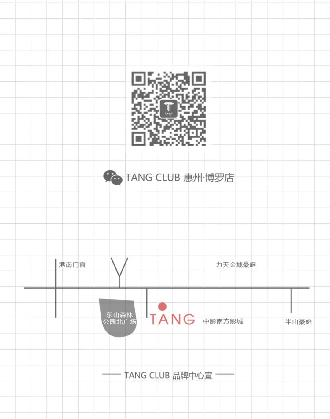 TANG CLUB｜2020.08.22 PYRO百大 签约网红DJ-KANA 未来赛博都市·机甲战姬-博罗TANG CLUB/TANG酒吧