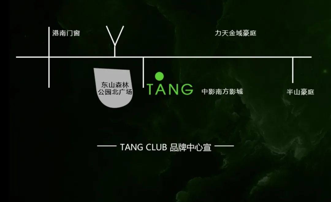 TANG CLUB｜2020.06.25 喜力啤酒 特约赞助 DJ CASPER YU 用音乐触动灵魂！-博罗TANG CLUB/TANG酒吧