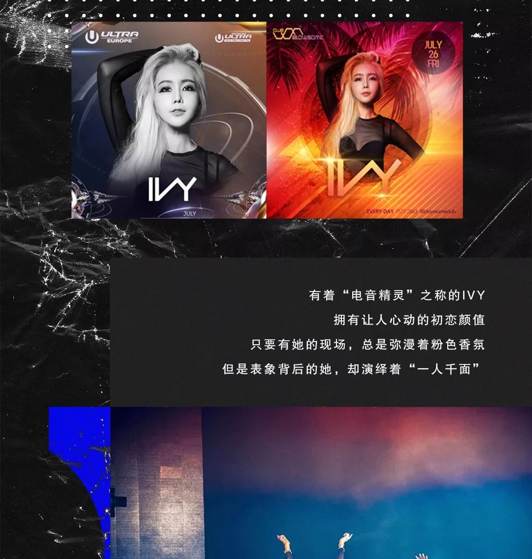 CLUB MAX | 09.07 | 糟糕！心动的感觉-廊坊MAX酒吧/MAX CLUB