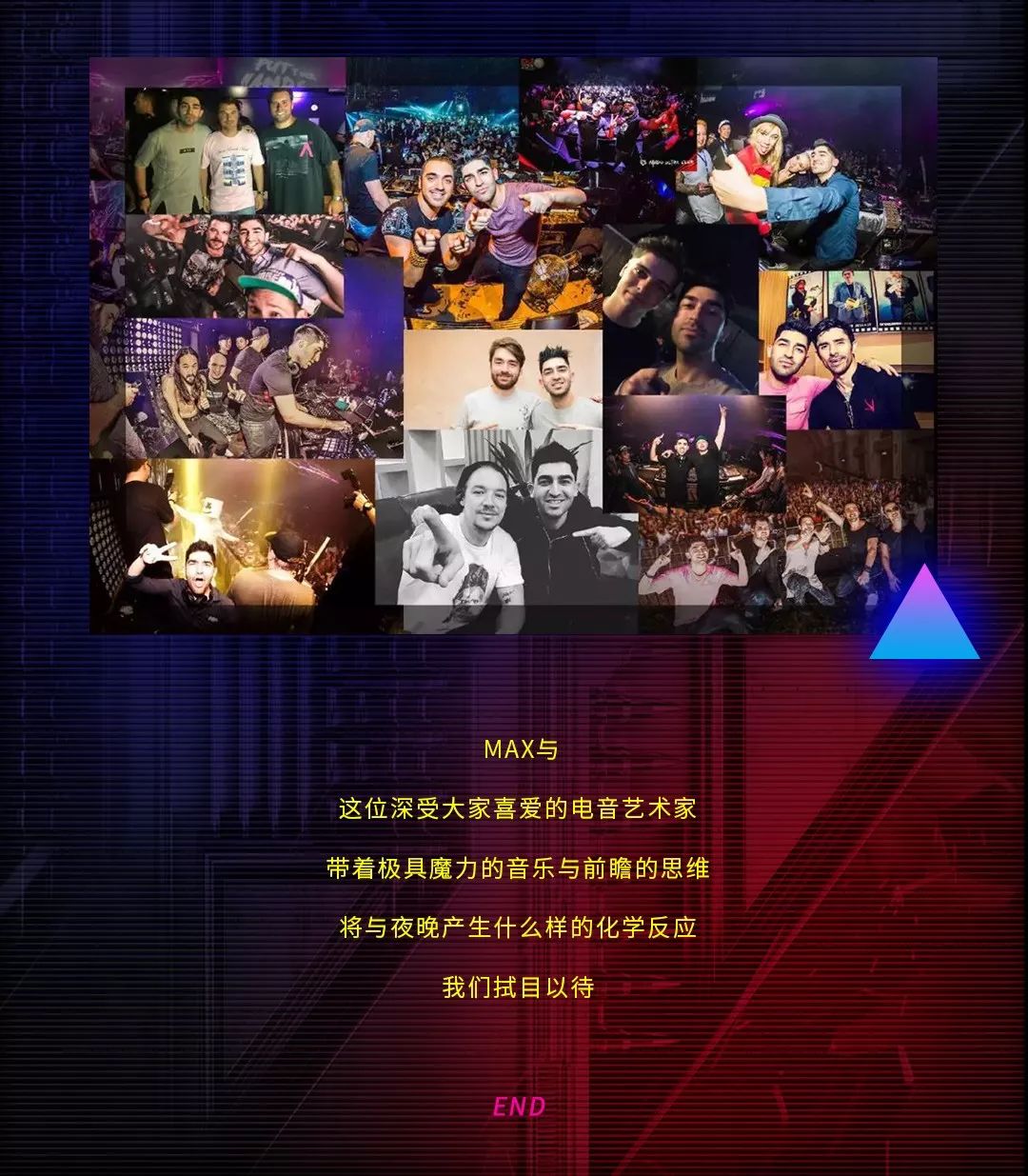 MAX CLUB | 08/10 DJ-MIKE BOND “控场王”-廊坊MAX酒吧/MAX CLUB