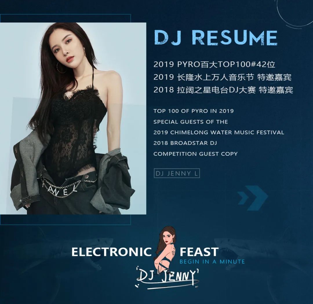 TANG CLUB｜2020.05.29 动力火车 特约赞助 DJ JENNY 席卷电音狂潮·疯狂肆虐-博罗TANG CLUB/TANG酒吧