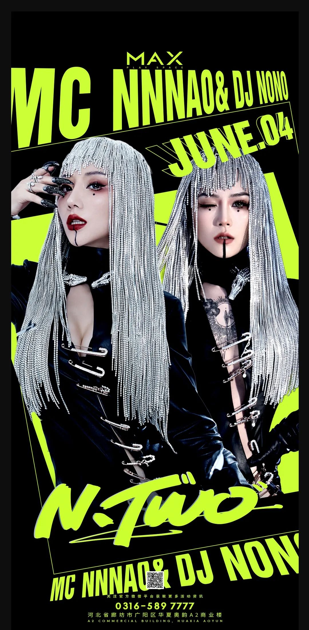 CLUB MAX LANGFANG｜06.04 电音女王组合N.TWO 超电音时代 握拳出击-廊坊MAX酒吧/MAX CLUB