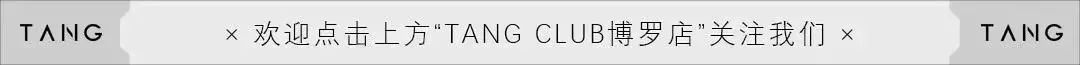 #5.11# SHEKINAH - 以妖狐之力，荡魂摄魂-博罗TANG CLUB/TANG酒吧