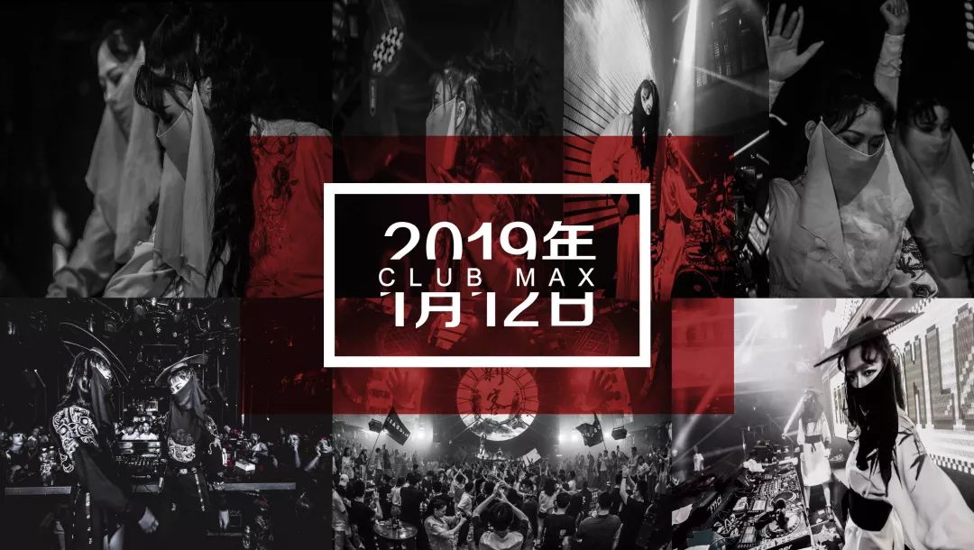 01/12｜一月第一弹ASSASSINS TRANCE刺客中国风女子DJ组合-廊坊MAX酒吧/MAX CLUB