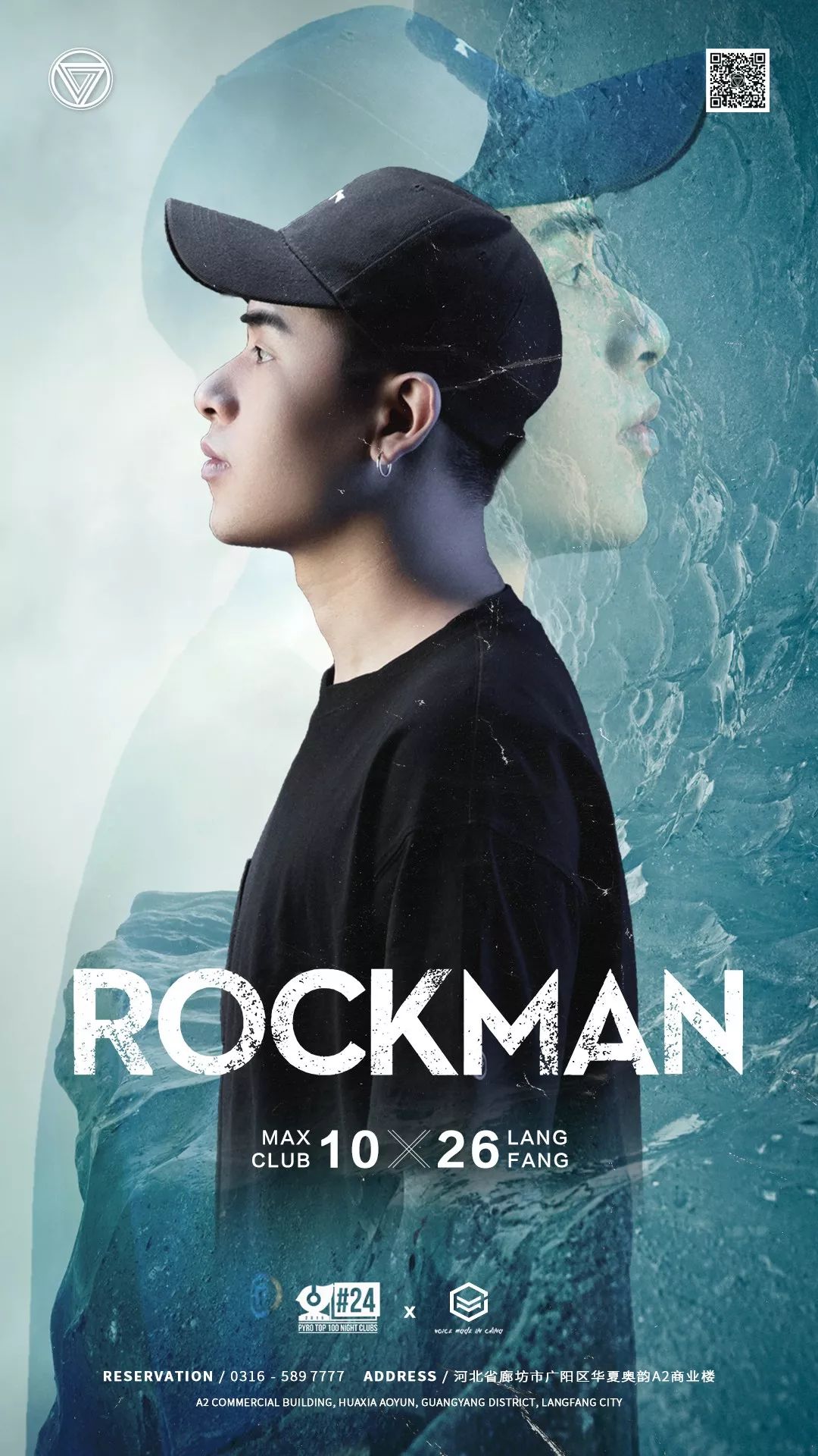 CLUB MAX | 10.26 | #DJ ROCKMAN#电音屠夫超强的现场掌控能力点燃派对!-廊坊MAX酒吧/MAX CLUB CLUB MAX | 10.26 | #DJ ROCKMAN#电音屠夫超强的现场掌控能力点燃派对!-廊坊MAX酒吧/MAX CLUB
