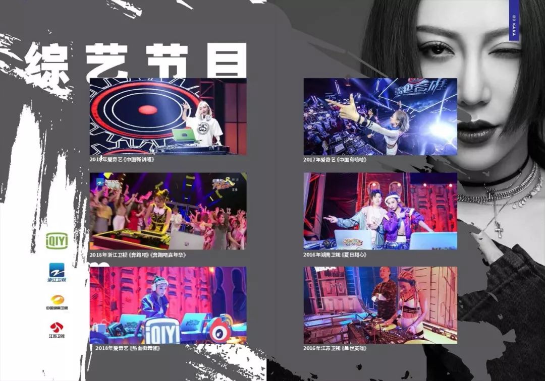 MAX CLUB│04.12 世界女子百大音乐人 #DJ KAKA#与你进入电子音乐的疯狂世界！-廊坊MAX酒吧/MAX CLUB