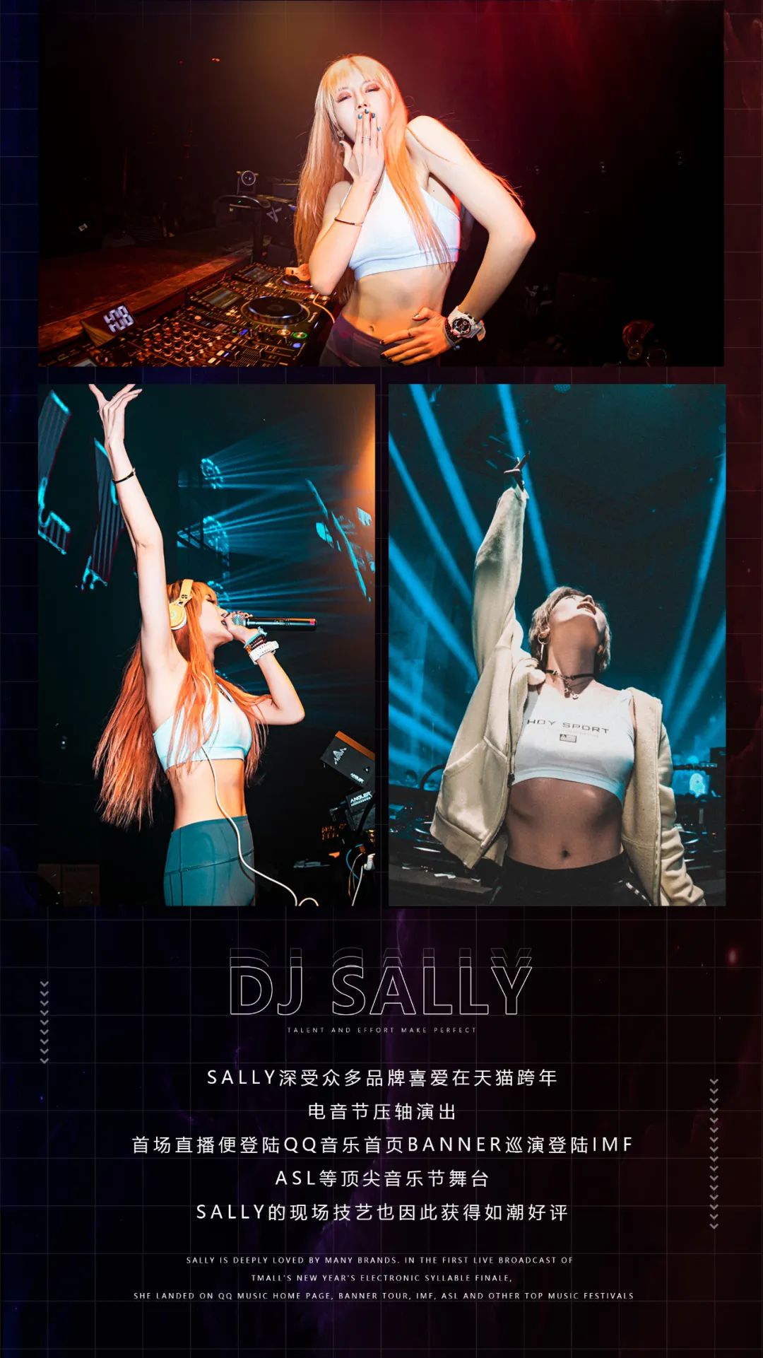 TANG CLUB｜2020.07.25 狂潮潮饮 特约赞助 DJ SALLY 让你的肾上腺素快速上升-博罗TANG CLUB/TANG酒吧