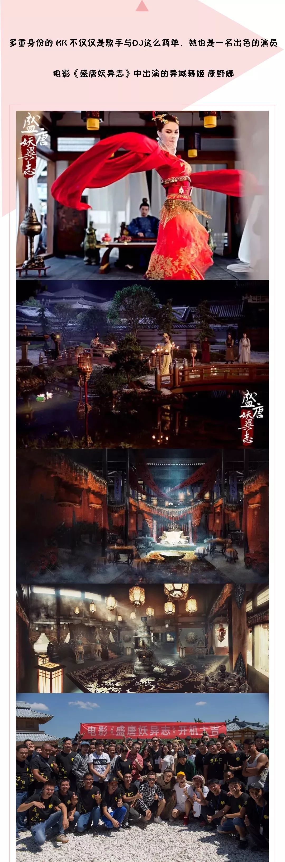 03/16 CLUB MAX │跑男的明星要来了，你造吗？-廊坊MAX酒吧/MAX CLUB