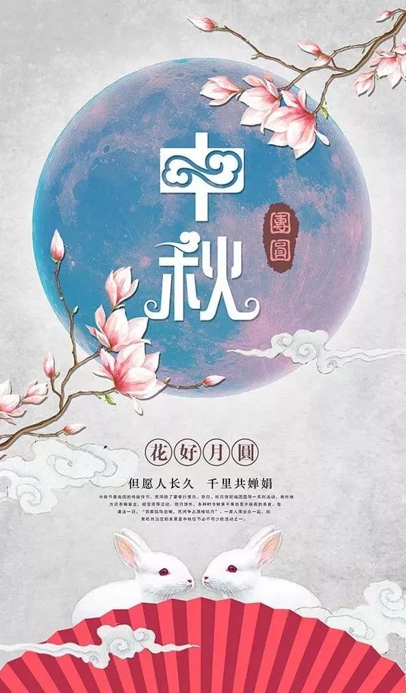 《KINMEN-CLUB》9月23-24日.中秋欲兔诱惑主题Party-广州金门酒吧/KINMEN MAX