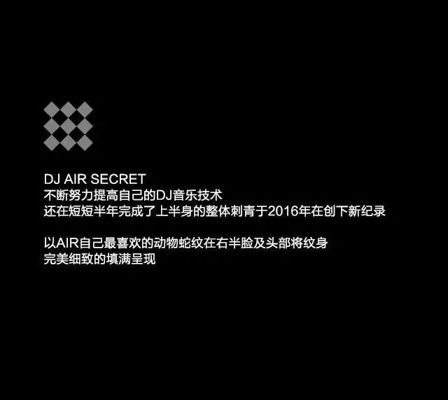MAX CLUB | 07/20 | DJ AIR SECRET 网红僵尸「艾尔」 魔幻上演！-廊坊MAX酒吧/MAX CLUB