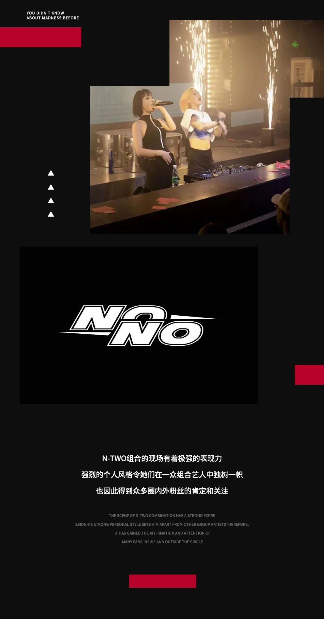CLUB MAX LANGFANG｜06.04 电音女王组合N.TWO 超电音时代 握拳出击-廊坊MAX酒吧/MAX CLUB