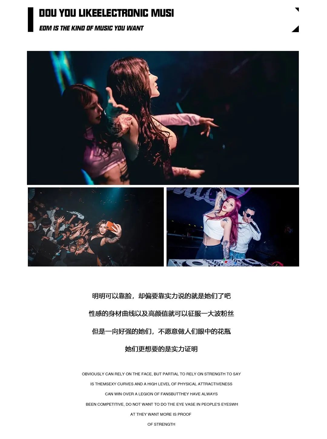 CLUB MAX LANGFANG｜06.19 不凡EDM夜晚 DJ KITTY & MC JERRY 来啦！-廊坊MAX酒吧/MAX CLUB