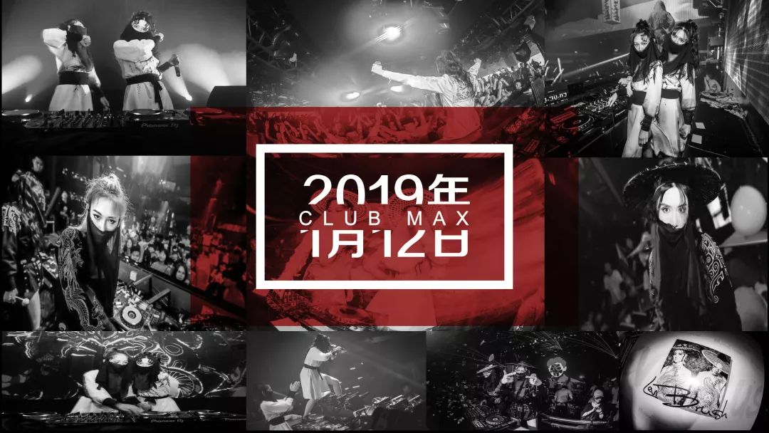 01/12｜一月第一弹ASSASSINS TRANCE刺客中国风女子DJ组合-廊坊MAX酒吧/MAX CLUB