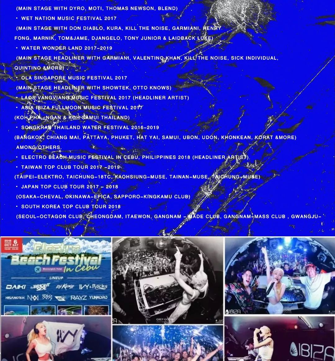 CLUB MAX | 09.07 | 糟糕！心动的感觉-廊坊MAX酒吧/MAX CLUB