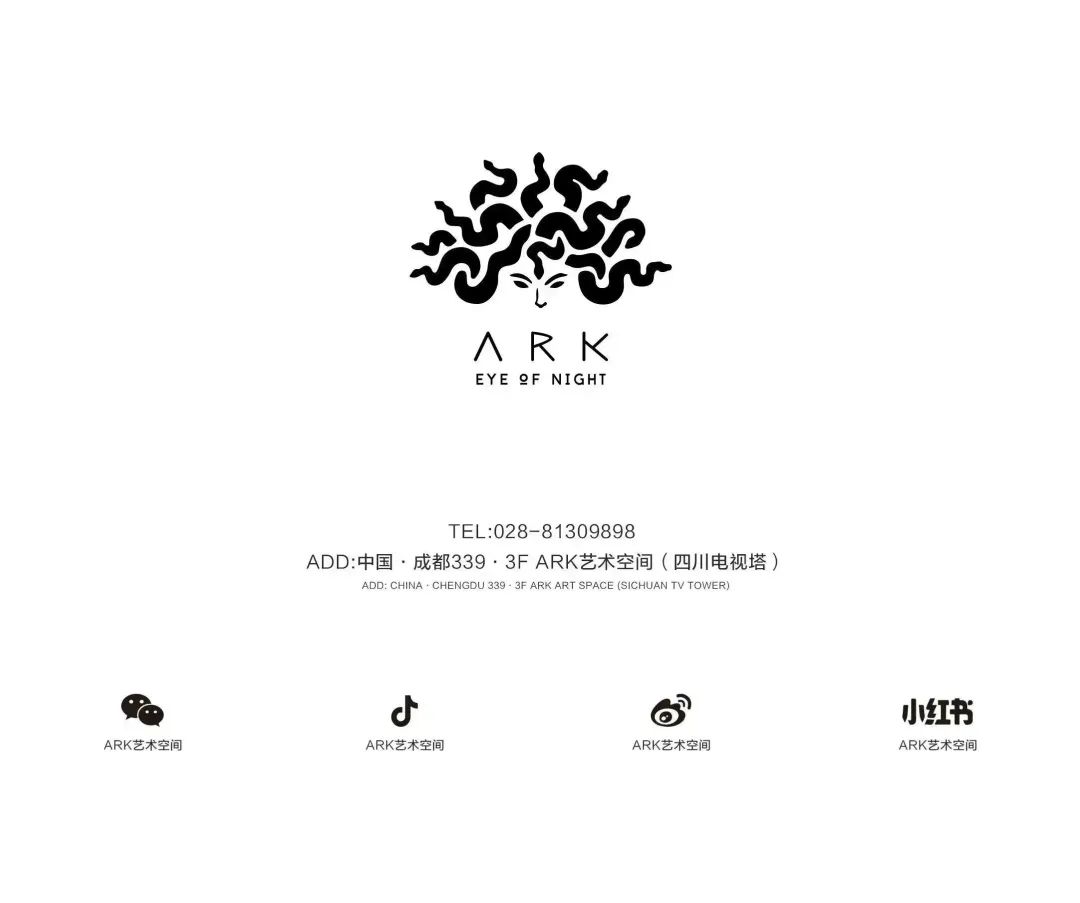 ARK 艺术空间｜品牌合作 · 彰显穹顶典范-成都ARK艺术空间/ARK酒吧