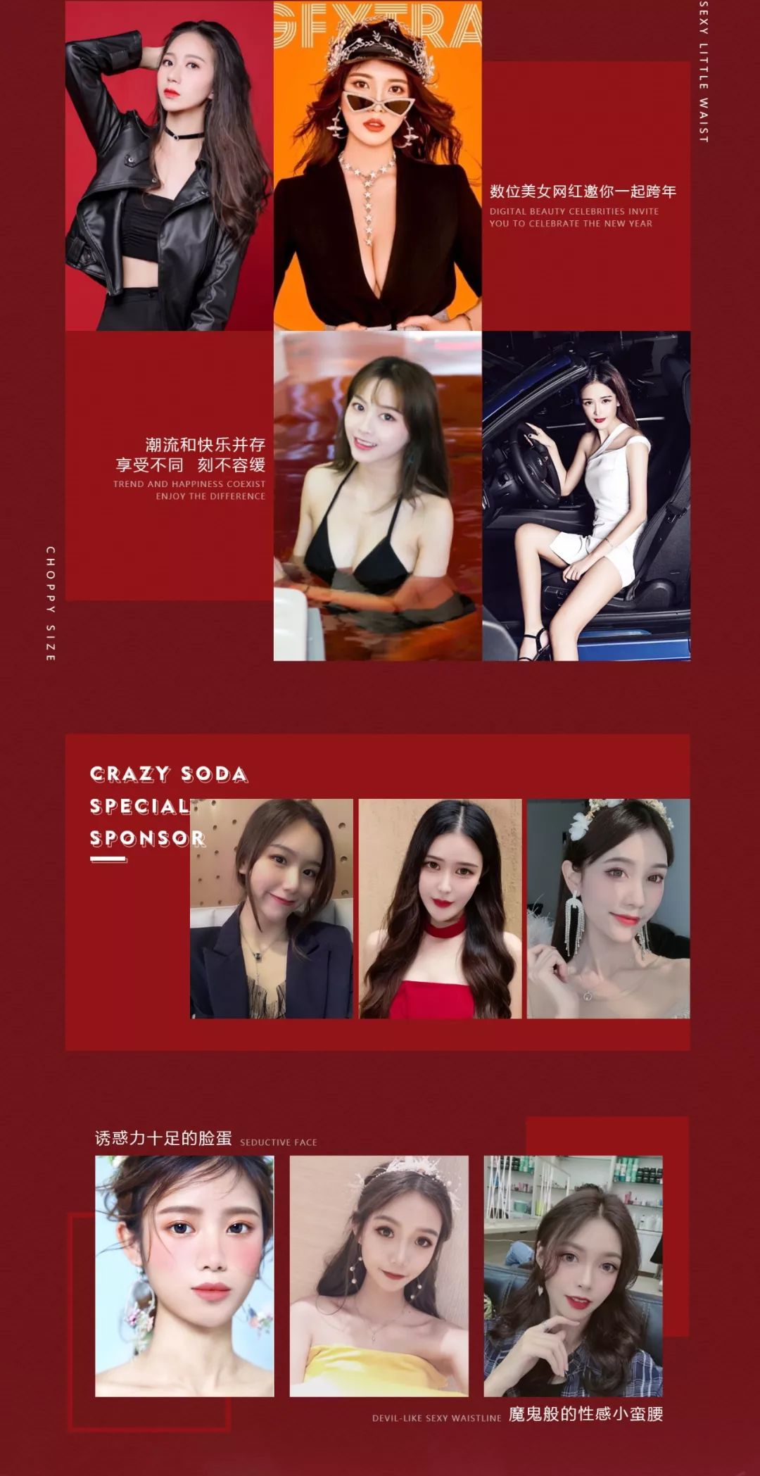 TANG CLUB|12.31-1.1|狂潮特约赞助|跨年盛典|百万网红风尚PARTY-博罗TANG CLUB/TANG酒吧