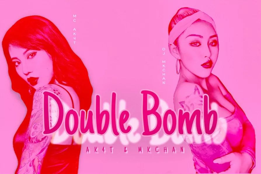 金门KINMEN | 2019.8.10 双人女子组合DOUBLE BOMB震撼强音即将来袭-广州金门酒吧/KINMEN MAX
