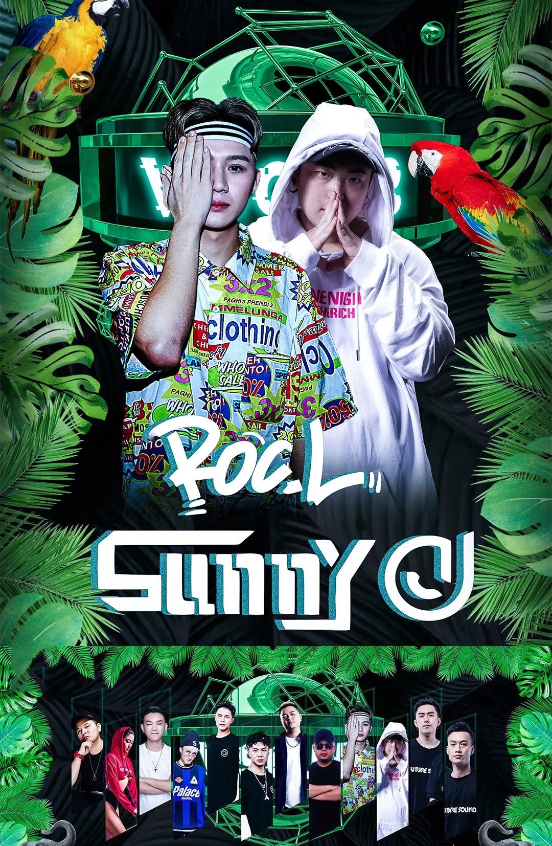 07.01七周年庆典特邀嘉宾-Roc.L丨电音狂人,炸场必备!-潮州MIUMIU酒吧/缪缪酒吧