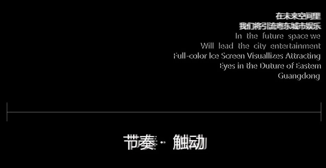#MiuMiu# 声光艺术玩乐世界 · 粤东首家冰屏夜店美到让你哭！-潮州MIUMIU酒吧/缪缪酒吧