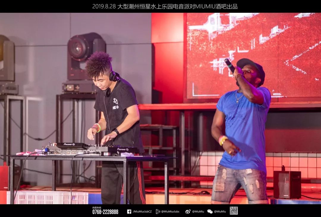 潮流电音 幻听盛夏：恒星水上乐园电音party（下午准时出发）-潮州MIUMIU酒吧/缪缪酒吧