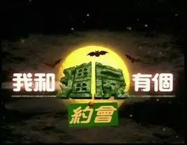 8月17日动力火车苏打酒特约全国巡演-潮州站香港著名明星尹天照和MiuMiu有个约会！-潮州MIUMIU酒吧/缪缪酒吧