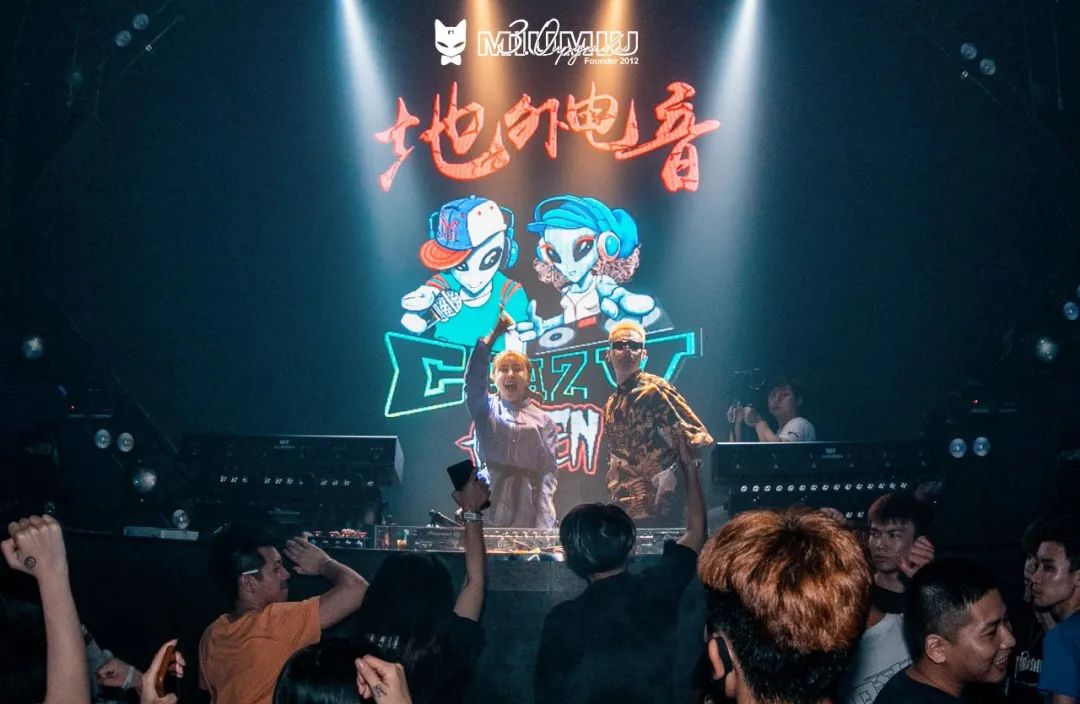 𝟬𝟲/04活动预告丨“土嗨”可以不“土”但绝不能不“嗨”-潮州MIUMIU酒吧/缪缪酒吧