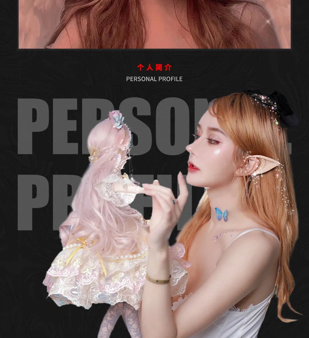 被誉为DJ界的真人芭比 DJ-BarBie丨09/08 动力火车之夜给你带来甜蜜暴击.......-潮州MIUMIU酒吧/缪缪酒吧
