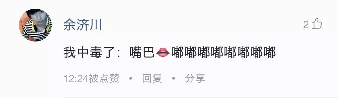 2018.8.1 | MIUMIU 你说嘴巴嘟嘟 我嘟嘟嘟嘟嘟 特邀嘟嘟姐-刘子璇一起嘟嘟嘟-潮州MIUMIU酒吧/缪缪酒吧