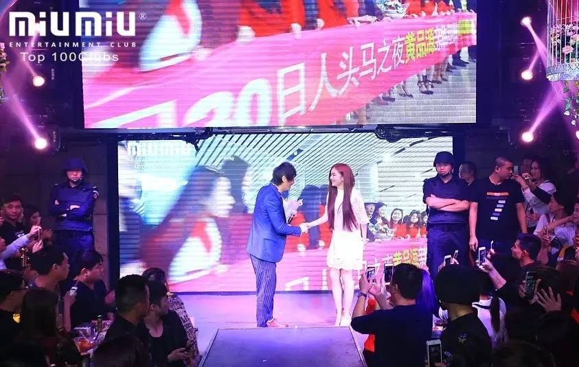 昨夜范冰冰下榻潮州了，偶遇黄品源微信圈转疯了......-潮州MIUMIU酒吧/缪缪酒吧