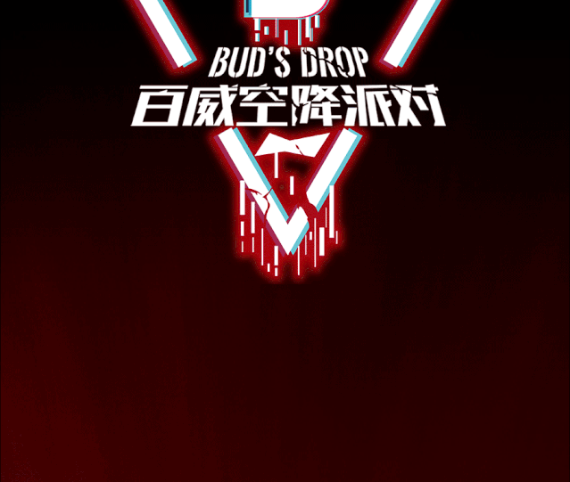 9月6日丨PYRO TOP 5 MATT LUCKER极致释放，真我回归-潮州MIUMIU酒吧/缪缪酒吧