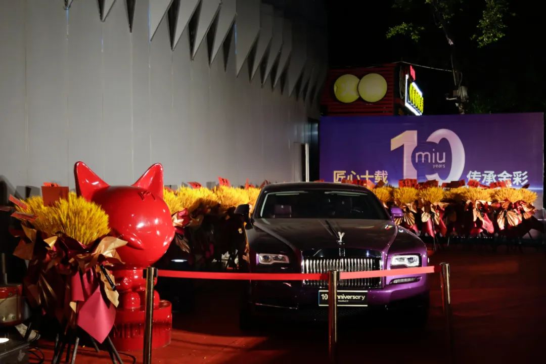 10周年店庆《照片篇》欢迎围观-潮州MIUMIU酒吧/缪缪酒吧