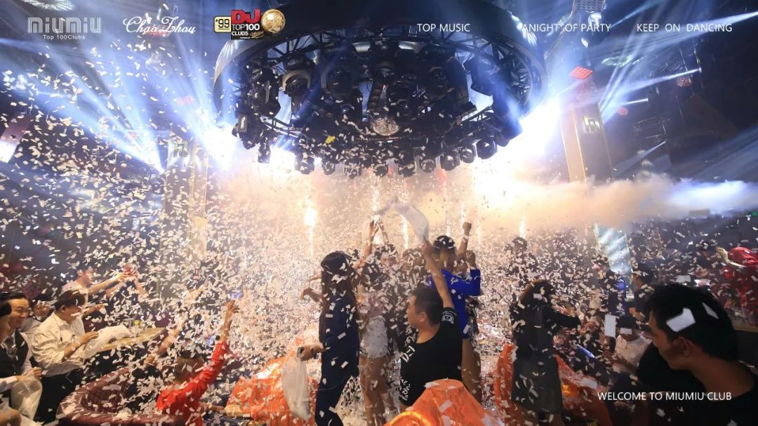 2019中国新说唱王浩轩丨8月27日暴扣全场！即将到来！-潮州MIUMIU酒吧/缪缪酒吧
