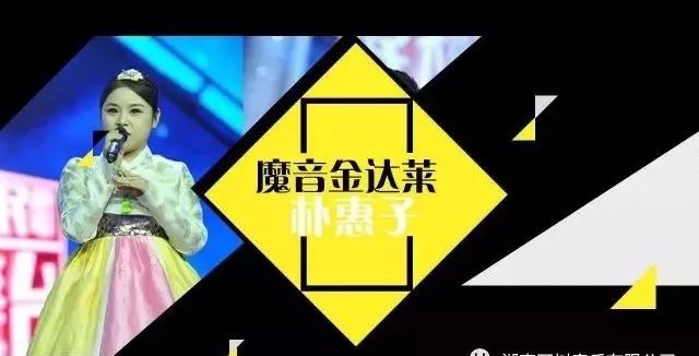 中国“女汪峰”│魔音金达莱《朴惠子》 流行新歌榜.明星歌友会-潮州MIUMIU酒吧/缪缪酒吧